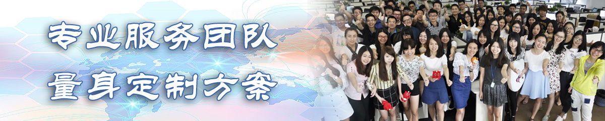 温州销售团队管理系统
